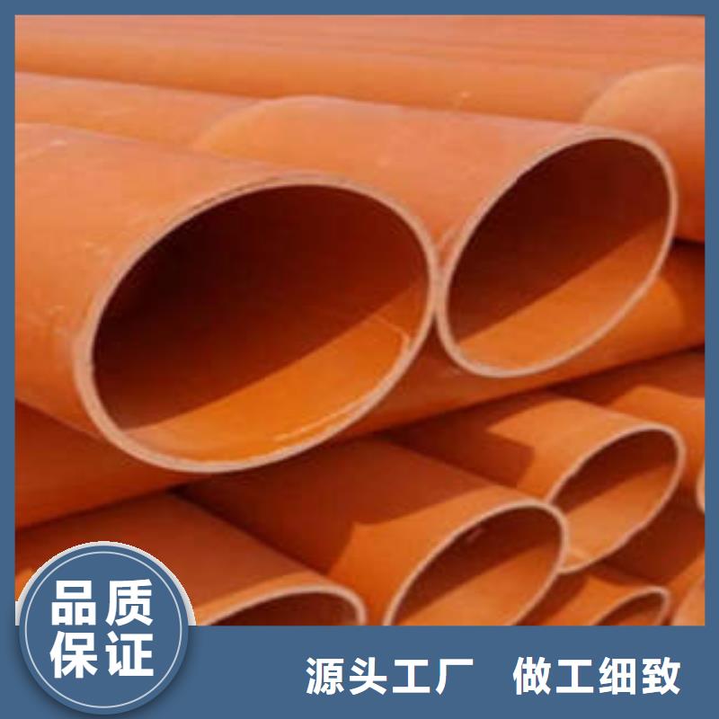 CPVC電力管高壓電纜保護管今年新款