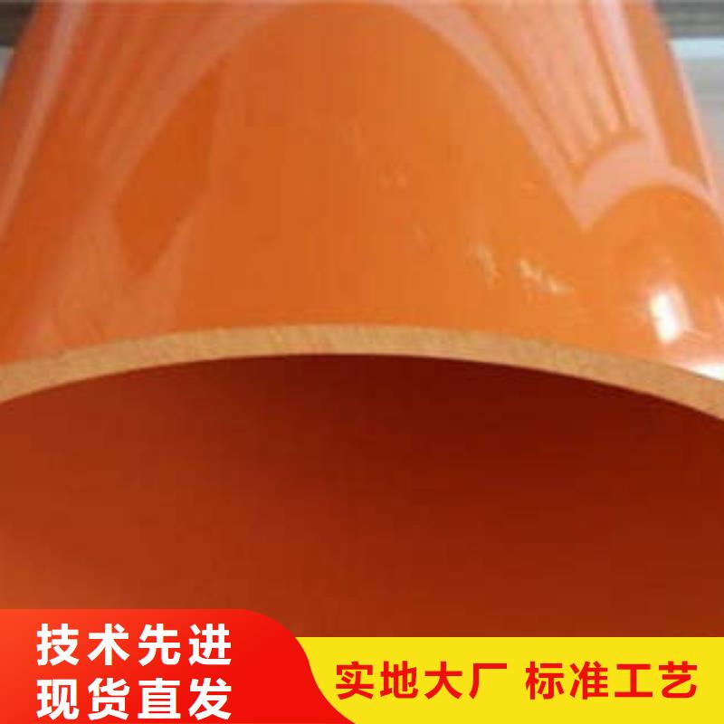 【CPVC電力管_MPP塑鋼復合管工廠批發】