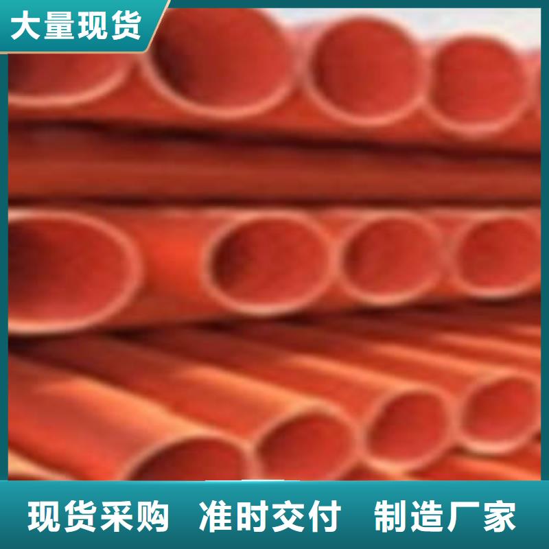 CPVC電力管高壓電纜保護管今年新款