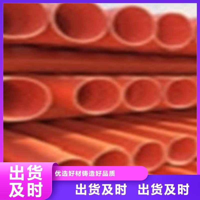 【CPVC電力管_PE鋼帶增強螺旋波紋管原料層層篩選】