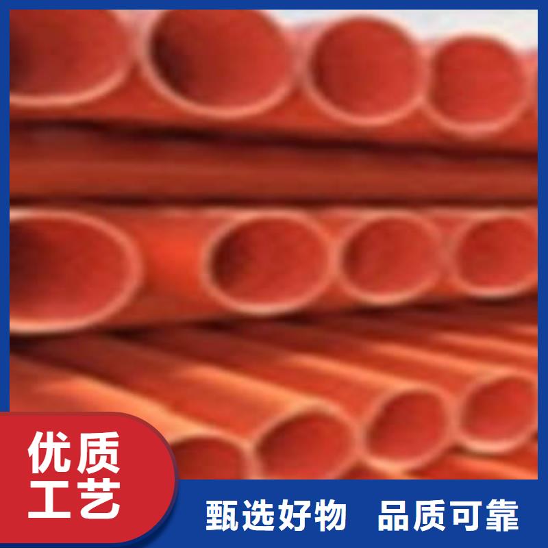 CPVC電力管復(fù)合電力管一手貨源