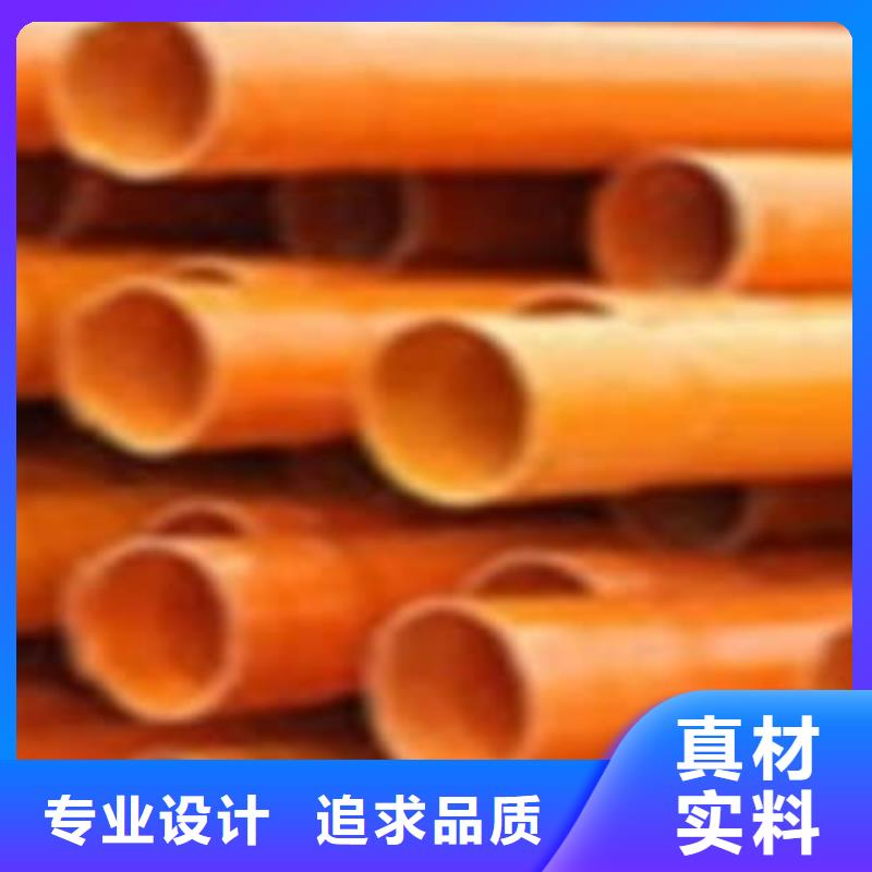 CPVC電力管高壓電纜保護管今年新款