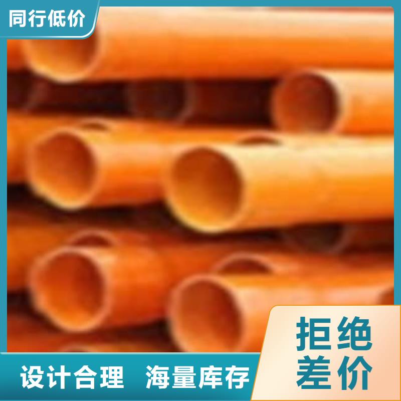 CPVC電力管高壓電纜保護管今年新款