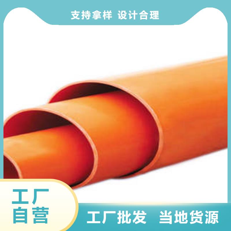 优质PVC-C电力管良心品质