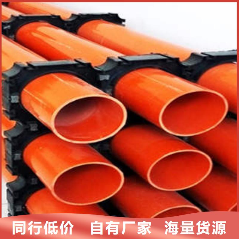 CPVC電力管七孔梅花管優選原材