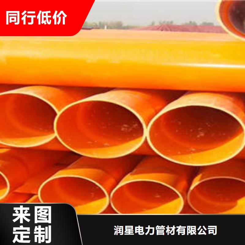 CPVC電力管高壓電纜保護管今年新款