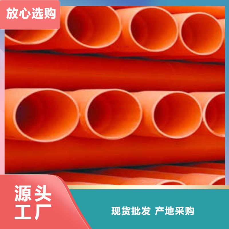 電力配套CPVC電力管優質品牌