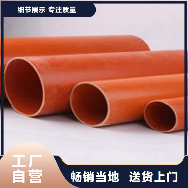 電力配套CPVC電力管優質品牌