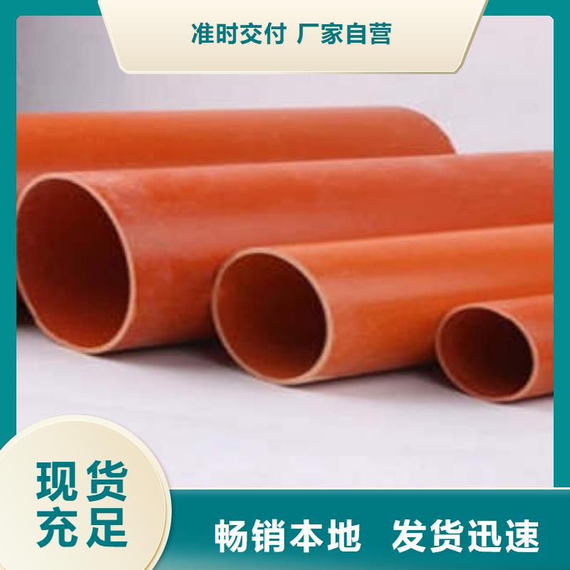 CPVC電力管高壓電纜保護管今年新款