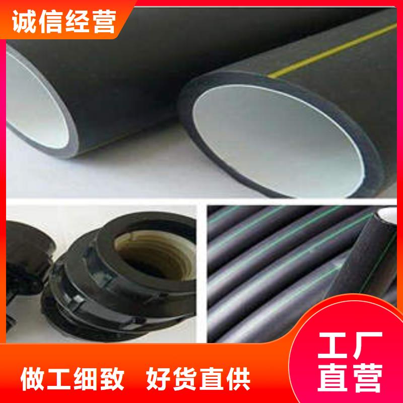 PE双壁波纹管视频-PE双壁波纹管(润星电力)覆盖地域广东省珠海市金湾|香洲|东莞|广州|汕头|湛江|揭阳|江门|中山