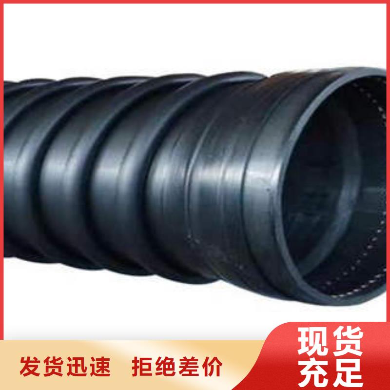 PE塑鋼纏繞管【熱浸塑電力管】支持定制