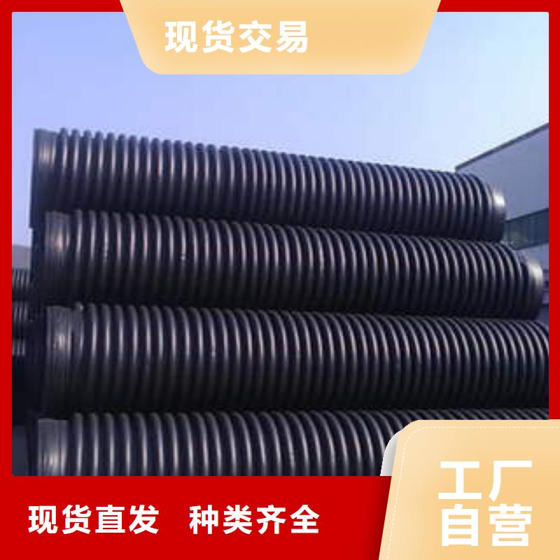 PE塑钢缠绕管pe给水管优选好材铸造好品质