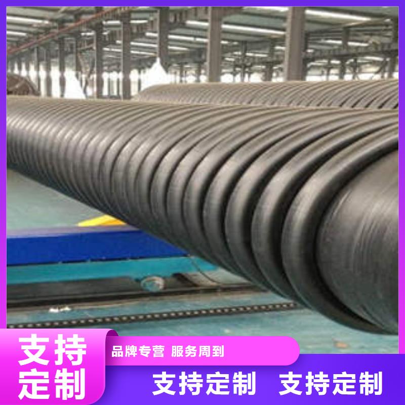 PE塑鋼纏繞管【PVC-C電力管】高標準高品質