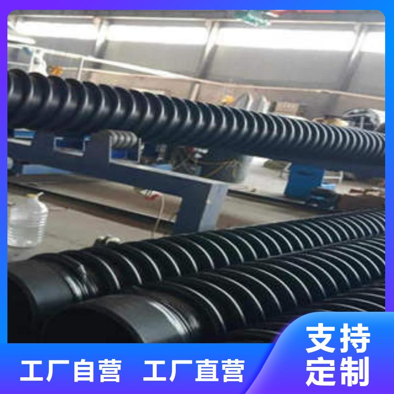 PE塑鋼纏繞管PVC-C電力管源頭實體廠商