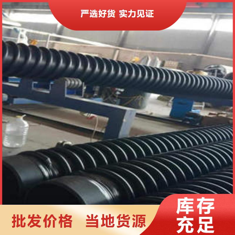 PE塑钢缠绕管-MPP塑钢复合管专业生产设备