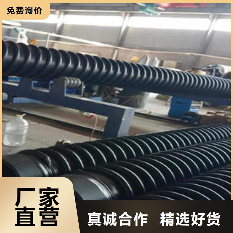 PE塑钢缠绕管HDPE双壁波纹管经验丰富质量放心