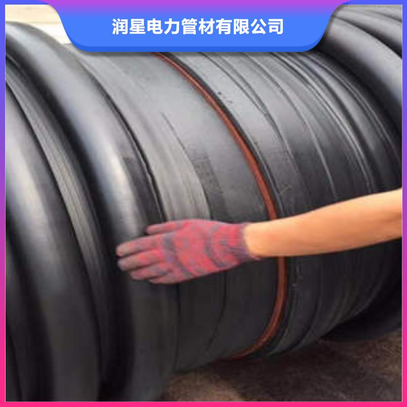 PE双壁波纹管视频-宣化|崇礼|邯郸|沧州|衡水|廊坊|保定|石家庄|秦皇岛PE双壁波纹管厂家直发-润星电力管材(张家口市分公司)