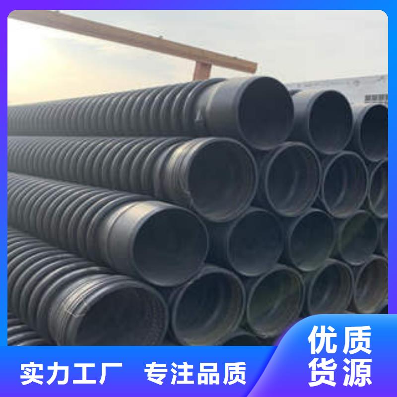 PE塑鋼纏繞管【PVC-C電力管】高標準高品質
