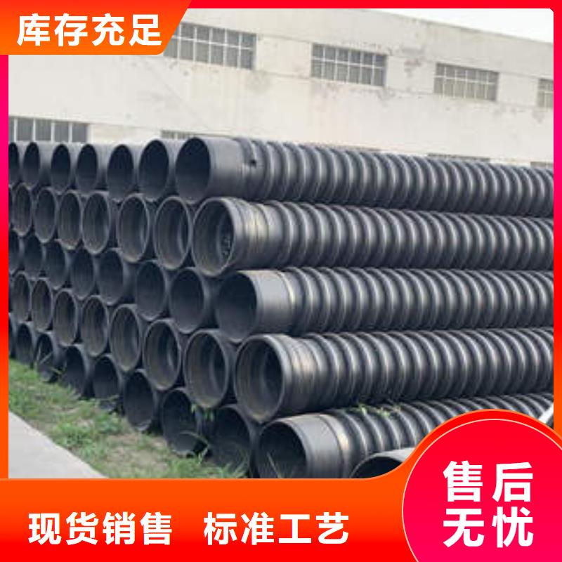 PE双壁波纹管视频-宣化|崇礼|邯郸|沧州|衡水|廊坊|保定|石家庄|秦皇岛PE双壁波纹管厂家直发-润星电力管材(张家口市分公司)