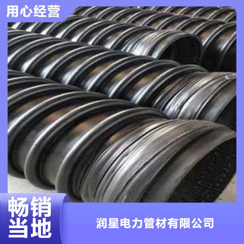 PE双壁波纹管视频-宣化|崇礼|邯郸|沧州|衡水|廊坊|保定|石家庄|秦皇岛PE双壁波纹管厂家直发-润星电力管材(张家口市分公司)