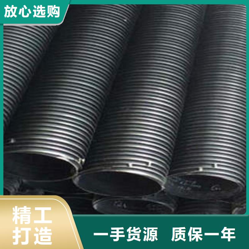 【PE塑鋼纏繞管復合電力管設備齊全支持定制】