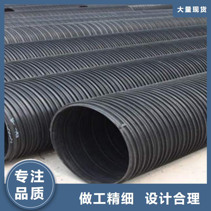 PE塑钢缠绕管pe给水管优选好材铸造好品质
