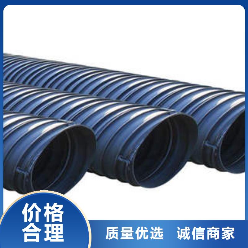 PE塑钢缠绕管HDPE双壁波纹管经验丰富质量放心