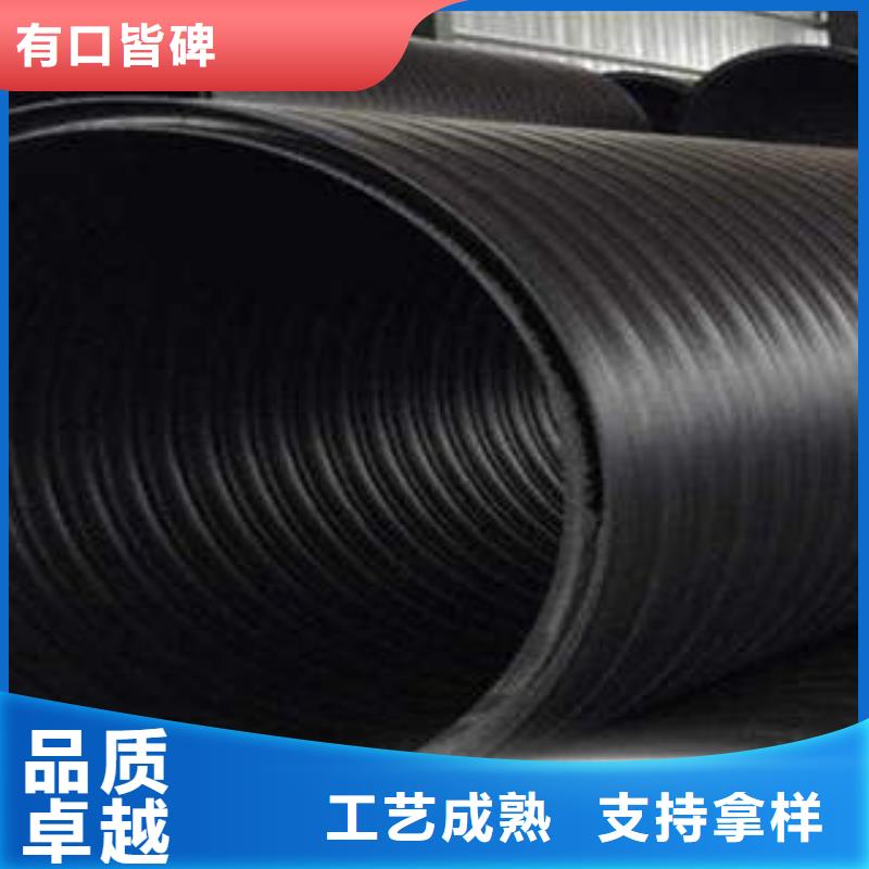 PE塑鋼纏繞管【塑料管PE管】一手貨源