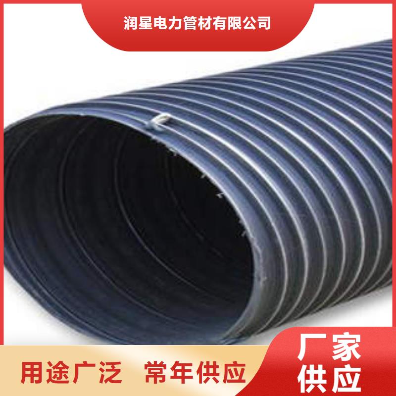 PE塑钢缠绕管玻璃钢电力管一站式供应