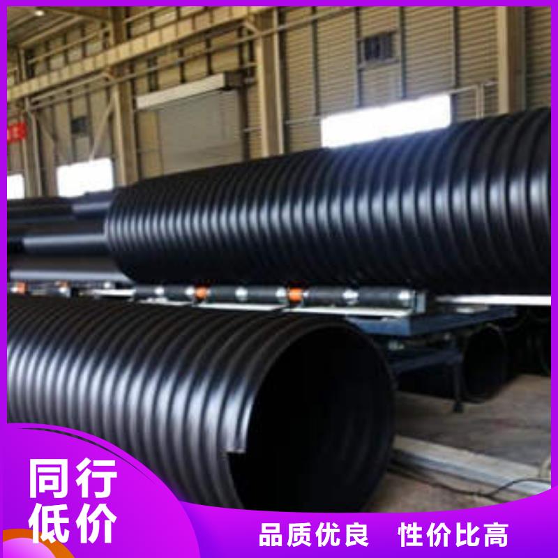 PE鋼帶增強(qiáng)螺旋波紋管mpp電力管自有廠家