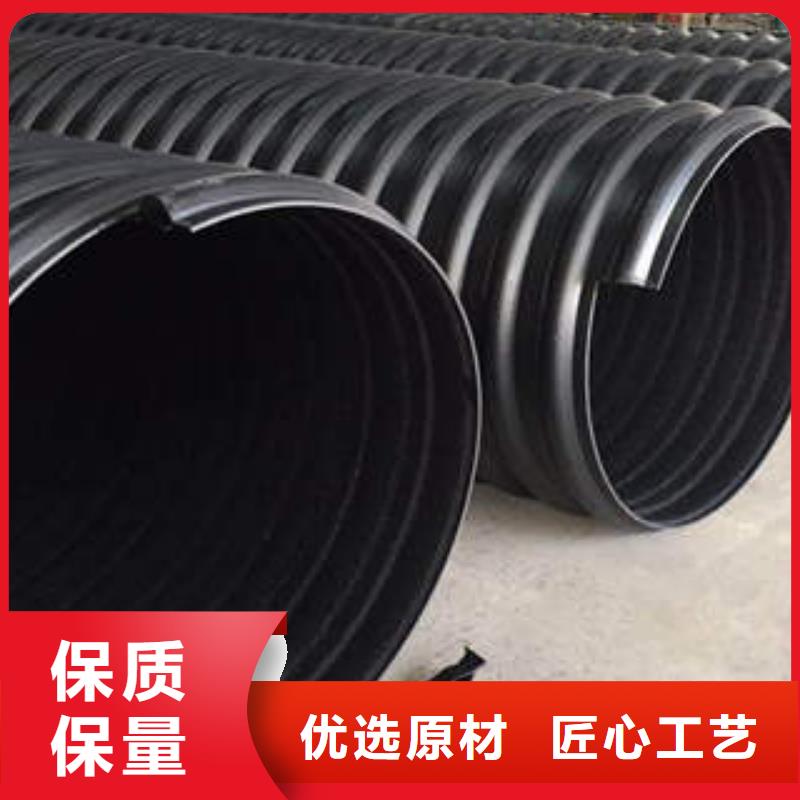 PE钢带增强螺旋波纹管MPP塑钢复合管品质信得过