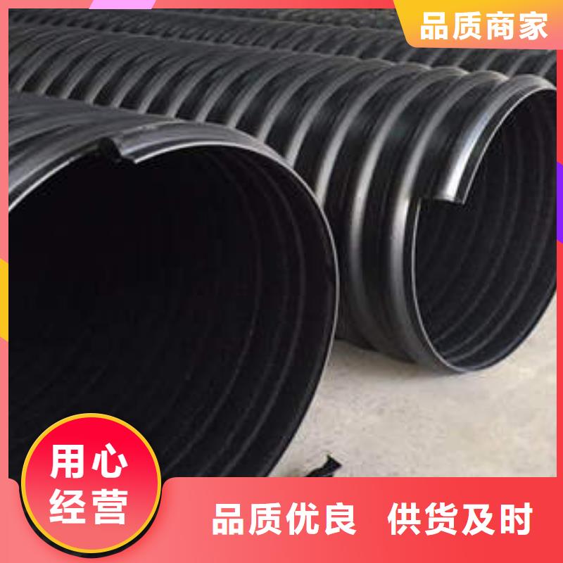 PE鋼帶增強螺旋波紋管HDPE農田噴灌管用品質贏得客戶信賴
