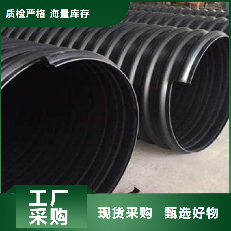 PE鋼帶增強螺旋波紋管MPP塑鋼復合管品質信得過