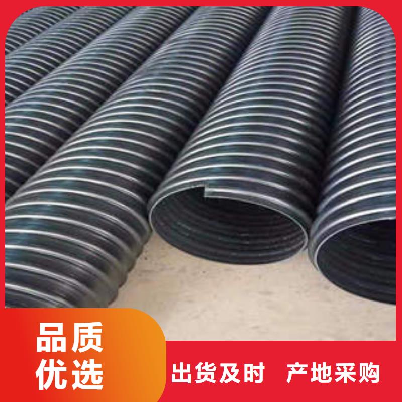 PE鋼帶增強螺旋波紋管阻燃絕緣電工保護管的圖文介紹