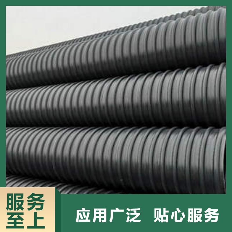 PE鋼帶增強螺旋波紋管【PE塑鋼纏繞管】優(yōu)質(zhì)貨源