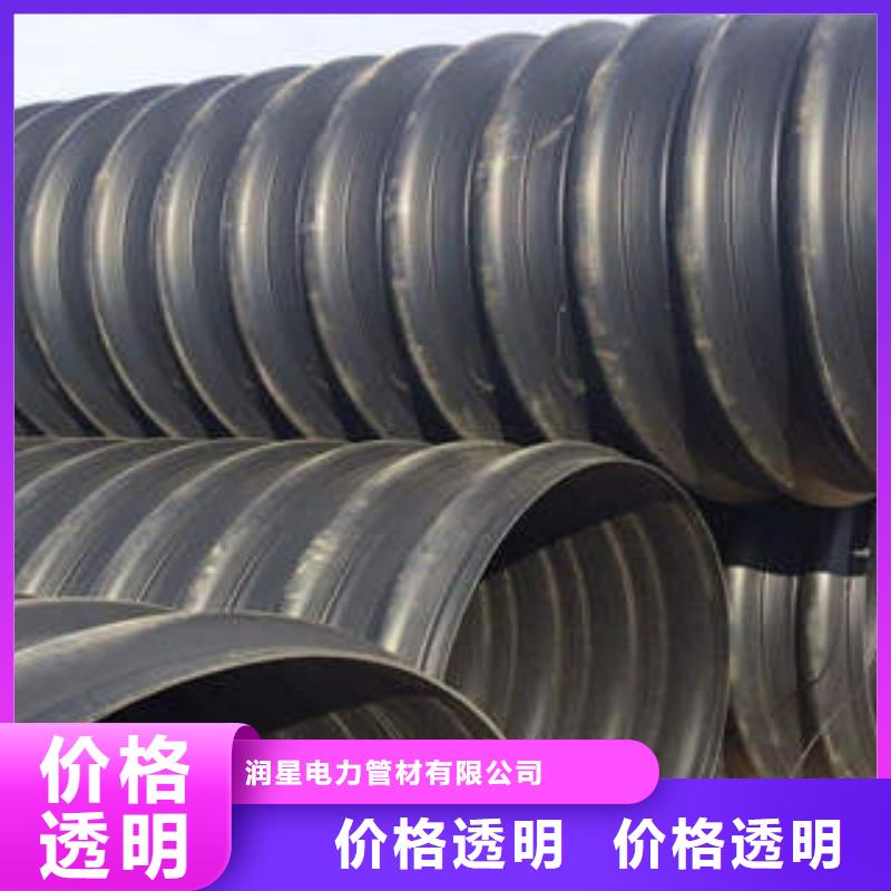 PE钢带增强螺旋波纹管MPP电力管欢迎来厂考察