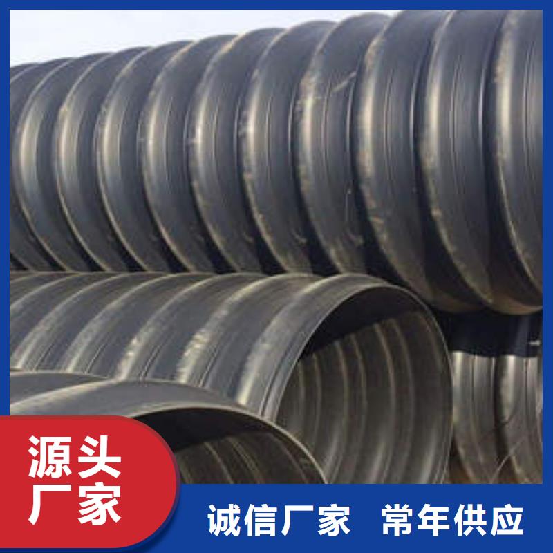 PE鋼帶增強螺旋波紋管HDPE農田噴灌管以質量求生存