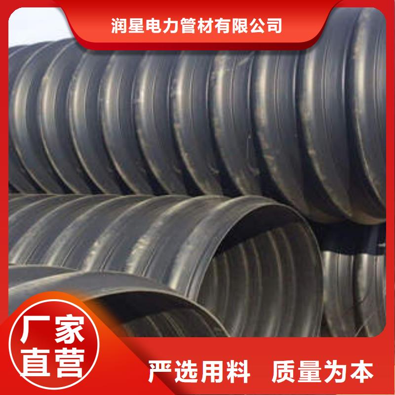 PE鋼帶增強(qiáng)螺旋波紋管PE塑鋼纏繞管自營(yíng)品質(zhì)有保障