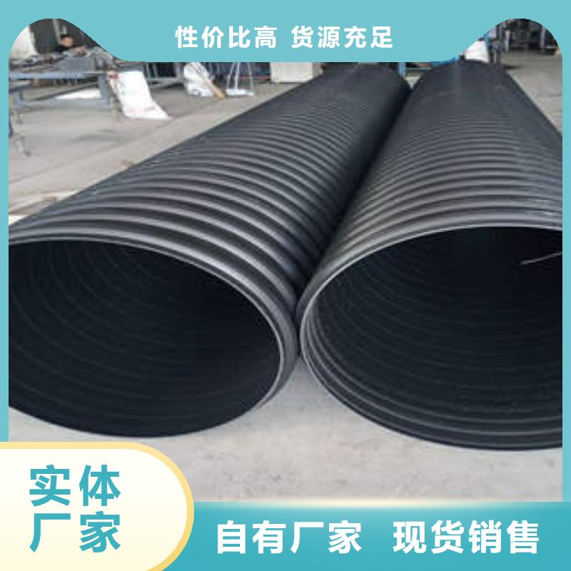 PE钢带增强螺旋波纹管MPP塑钢复合管品质信得过