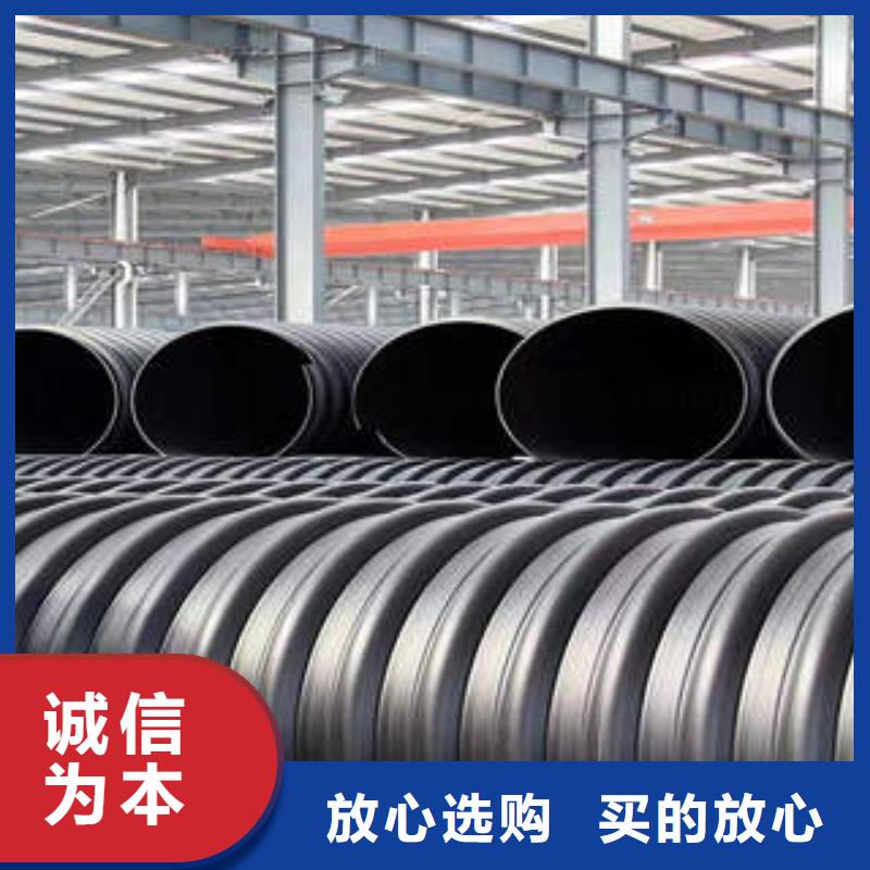PE鋼帶增強(qiáng)螺旋波紋管MPP電力管以質(zhì)量求生存