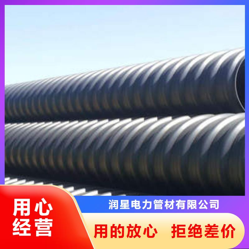 PE鋼帶增強(qiáng)螺旋波紋管HDPE雙壁波紋管源頭實(shí)體廠商