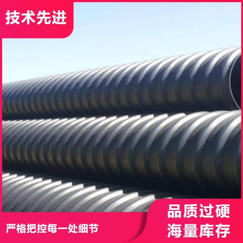 PE鋼帶增強螺旋波紋管HDPE農田噴灌管以質量求生存