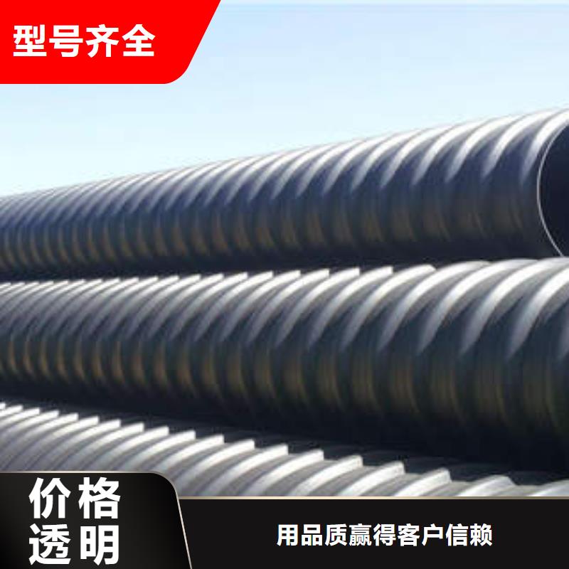 PE鋼帶增強螺旋波紋管CPVC電力管詳細參數(shù)