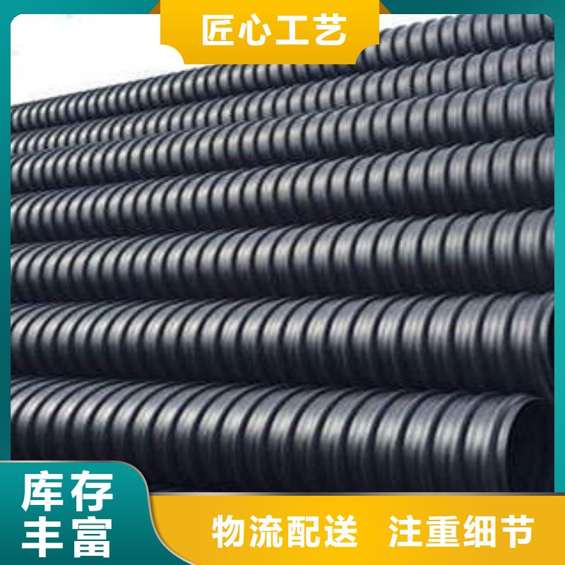 PE鋼帶增強螺旋波紋管DN110mpp電力管誠信可靠