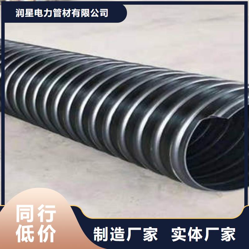 【PE鋼帶增強螺旋波紋管】-CPVC電力管廠誠信經營