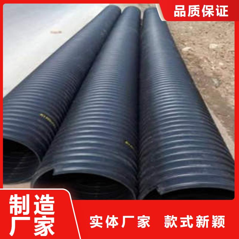 PE钢带增强螺旋波纹管MPP塑钢复合管品质信得过