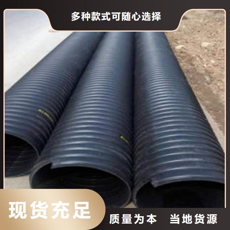 PE鋼帶增強螺旋波紋管承插式電力鋼管定制零售批發