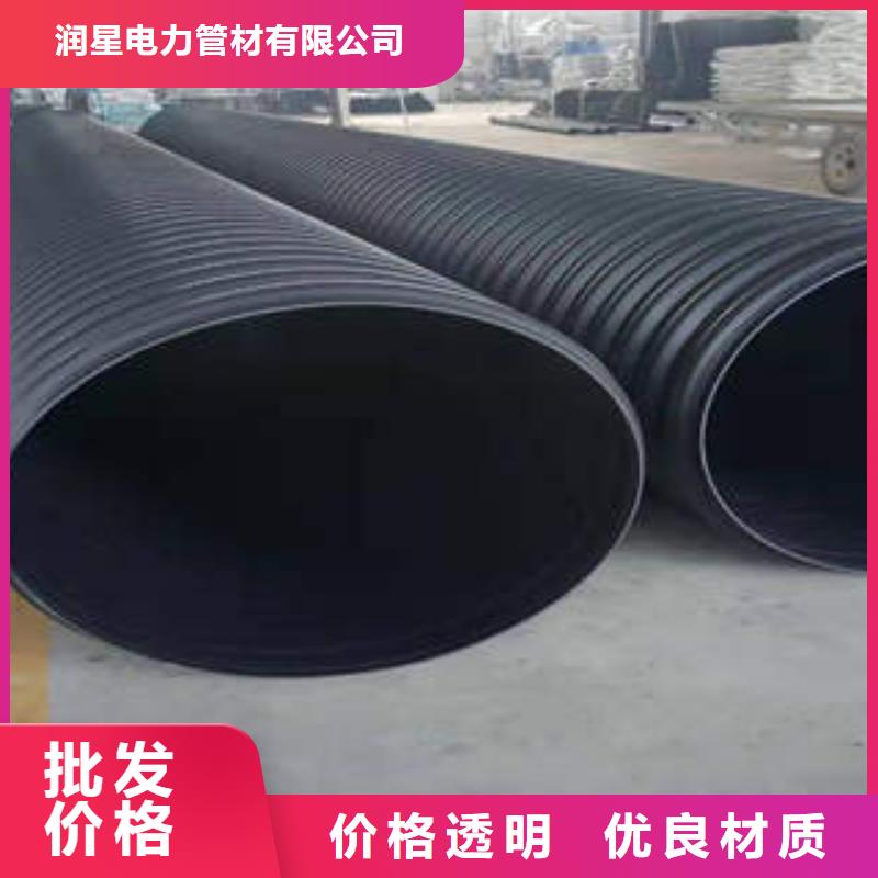 PE鋼帶增強(qiáng)螺旋波紋管HDPE雙壁波紋管源頭實(shí)體廠商