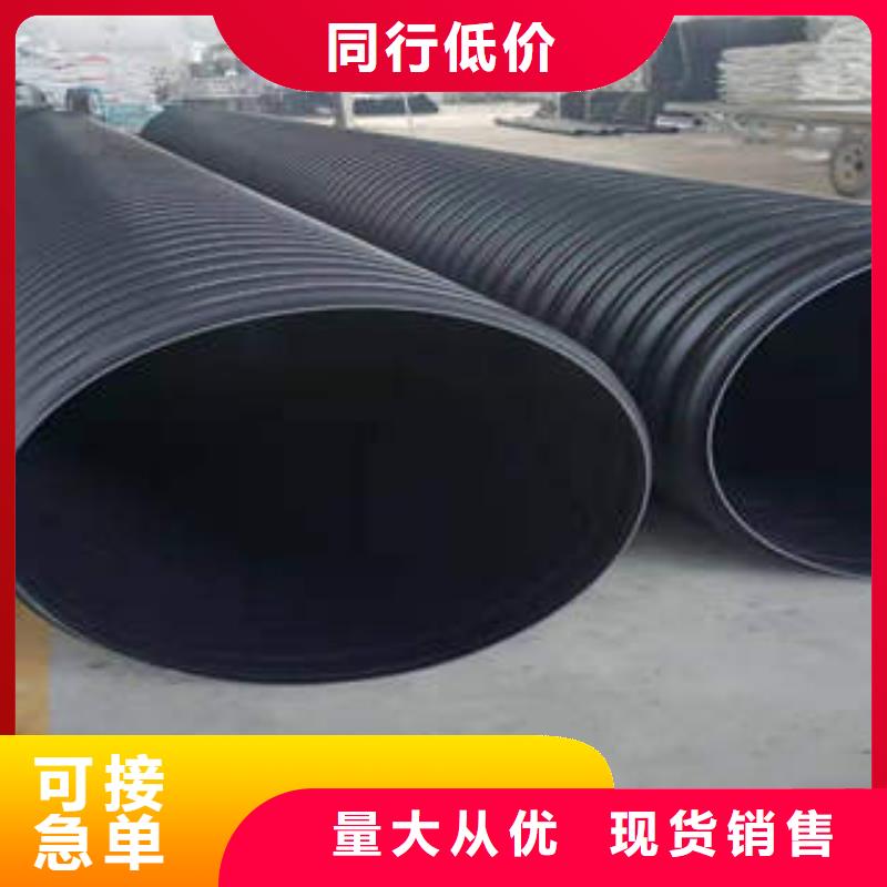 PE钢带增强螺旋波纹管MPP塑钢复合管品质信得过