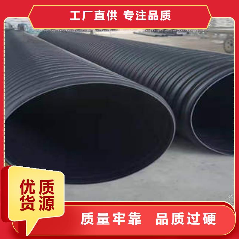 PE鋼帶增強螺旋波紋管PE100級給水管廠家貨源